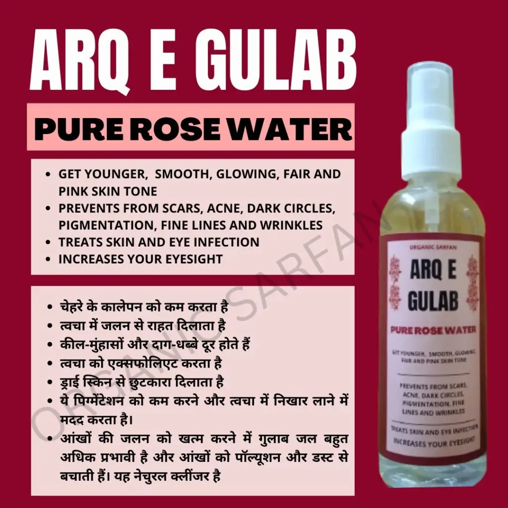 ARQ E GULAB-PURE ROSE WATER