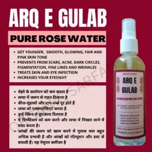 ARQ E GULAB-PURE ROSE WATER